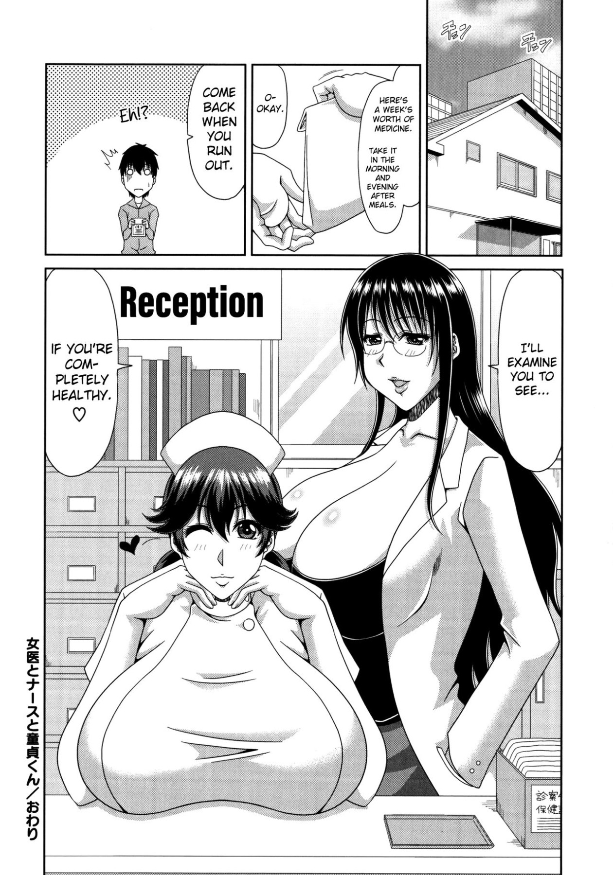 Hentai Manga Comic-Big Breasted Festival-Chapter 2-8, 10-23